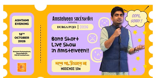 Bong Short LIVE @ Hoichoi’s Durga Puja 2026 in Amstelveen